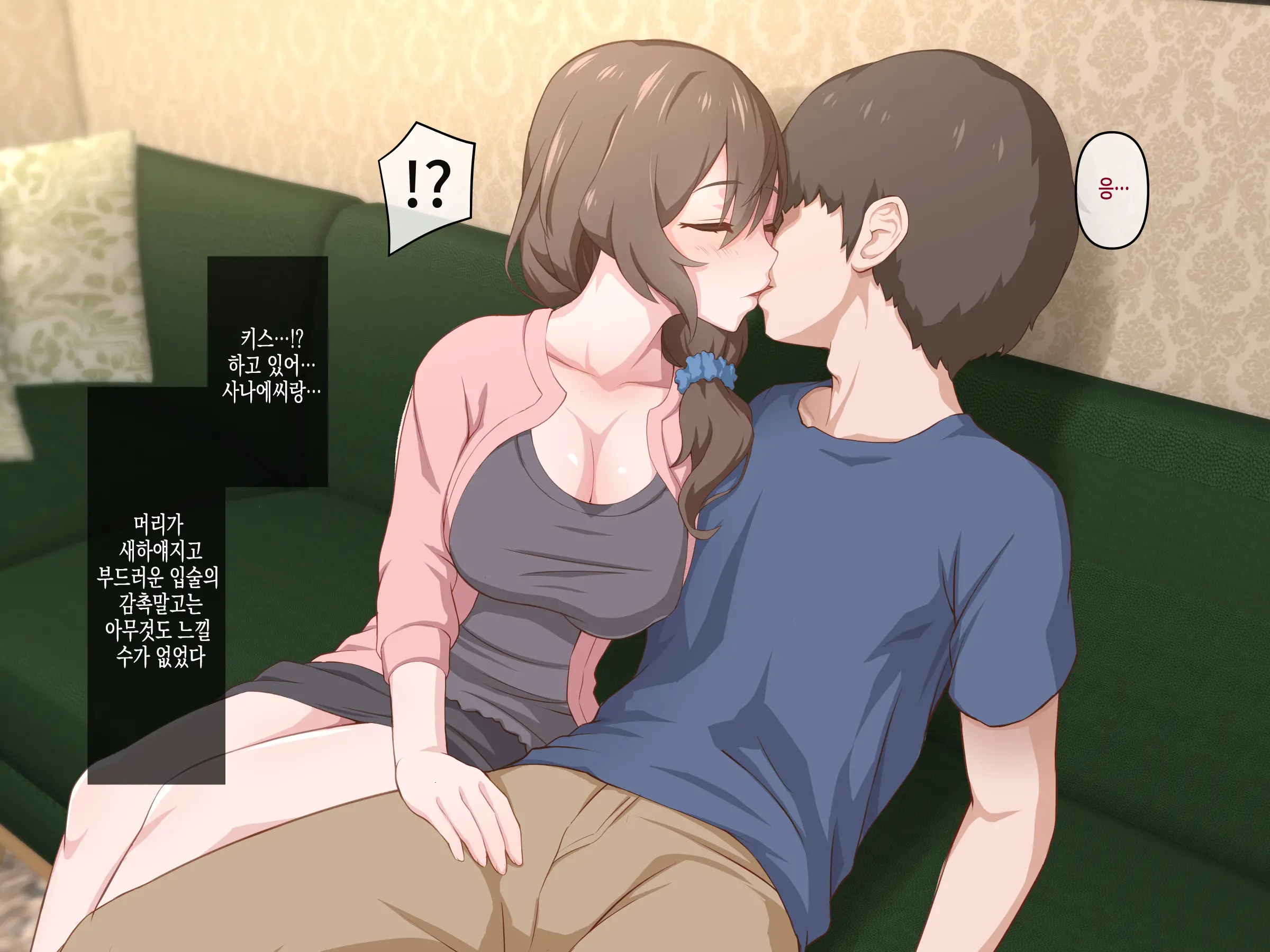 Yokkyuu Fuman Na Hitozuma Ooya O Manzoku Saseru Oshigoto